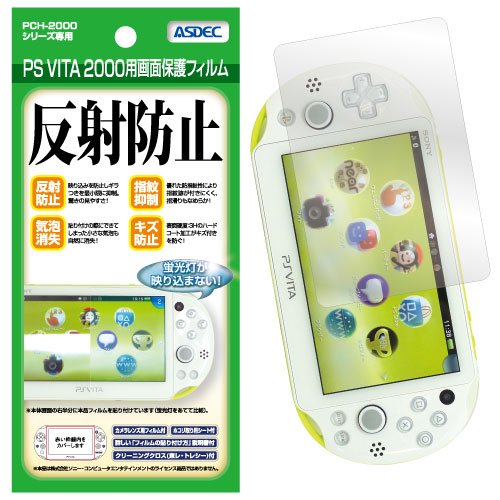 ASDEC PS VITA PCH-2000 保護フィルム カメラ保護フィルム付きの商品画像