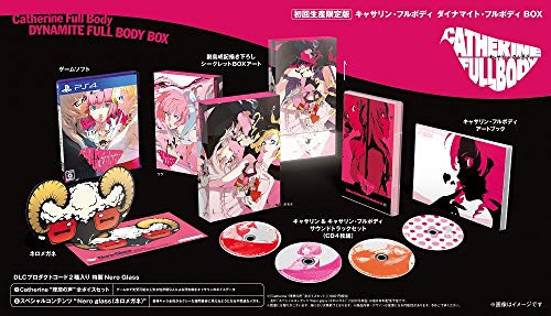 キャサリン・フルボディ ダイナマイト・フルボディBOX