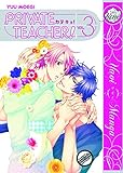 Private Teacher Volume 3 (Yaoi)