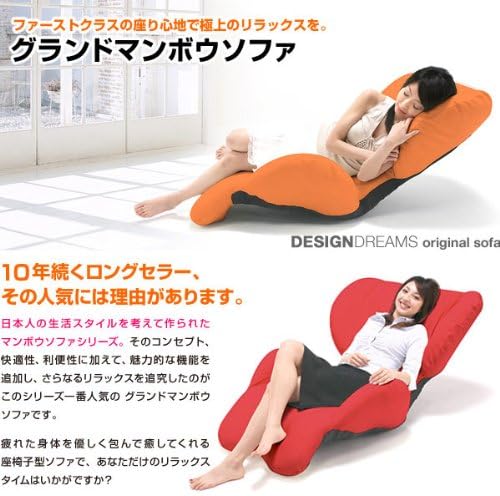 Amazon 座椅子型リクライニングソファ マンボウソファ グランド 無段階レバー ワッフル生地 ブラック 座椅子 オンライン通販