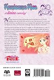 Image de Kamisama Kiss, Vol. 21