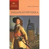 Hardcover Rytsar Kuriatnika V 2 kh tomakh Book