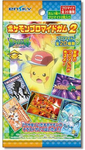 Amazon ポケットモンスター サン ムーン ポケモンブロマイドガム2 個入りbox 食玩 通販