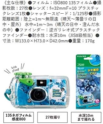 Amazon Co Jp Fujifilm レンズ付フイルム フジカラー 写ルンです 防水タイプ 27枚撮り Lf N Wp3 27sh 1 家電 カメラ
