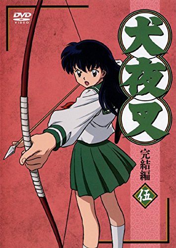 Amazon Co Jp 犬夜叉 完結編 5 第17話 第20話 レンタル落ち Dvd