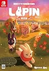 LAPIN(ラパン)勇敢なウサギ探検隊の冒険 初回限定版<br><span class="sub">(全33曲)、スペシャルジオラマアクリルスタンド 同梱 &amp; [初回特典]アクリルキーホルダー 同梱<br>[特典]描き下ろし三方背BOX、設定資料集、オリジナルサウンドトラック</span>