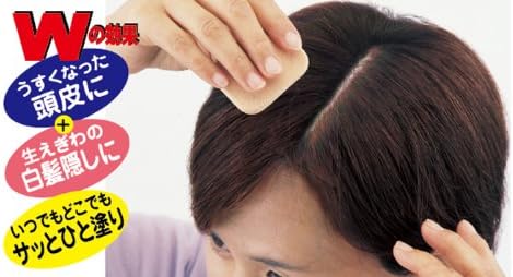 Amazon 頭皮 髪用ファンデーション ダークブラウン 薄毛 薄毛隠し 薄毛かくし パウダー 女性 粉 白髪隠し 白髪ぼかし 白髪隠し かくし ファンデーション 快適空間222 ヘアケア 通販