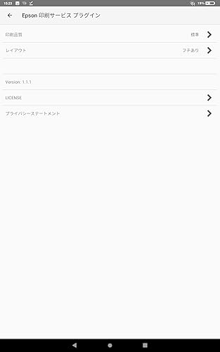 Epson 印刷サービス プラグイン Amazon Co Jp Appstore For Android