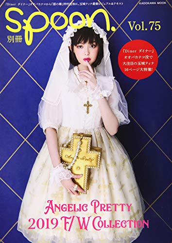 バックナンバー 表紙画像 2