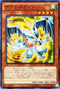 Amazon 遊戯王ocg デブリ ドラゴン スーパーレア Trc1 Jp011 Sr ザ レアリティ コレクション Trc1 トレカ 通販