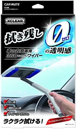 カーメイト 車用 ワイパー エクスクリア マイクロファイバークロス付 車の内窓用 C100 評価 360ワイパー