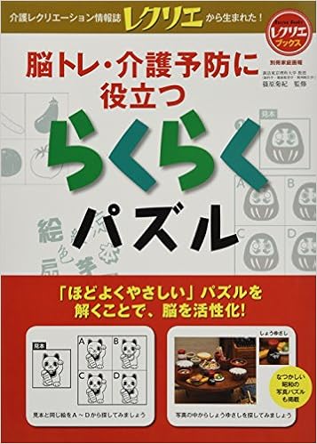 Amazon パズルを解いてください 1563 Amazon パズルを解いてください