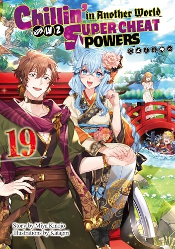 Amazon.com: Chillin' in Another World with Level 2 Super Cheat