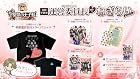 テニスの王子様 も～っと 学園祭の王子様 ♡-40 and more… 合同学園祭運営委員長からのねぎらいエディション<br><span class="sub">[メーカー特典あり] 初回限定特典 ミニドラマ用ボイスセット・ミニドラマ用エフェクト1種・豪華版特典各種 同梱</span>