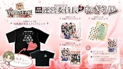 テニスの王子様 も～っと 学園祭の王子様 ♡-40 and more… 合同学園祭運営委員長からのねぎらいエディション<br><span class="sub">[メーカー特典あり] 初回限定特典 ミニドラマ用ボイスセット・ミニドラマ用エフェクト1種・豪華版特典各種 同梱</span>