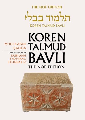 Koren Talmud Bavli Noé, Vol.13: Mo'ed Katan / Hagiga, Hebrew/English (Hebrew and English Edition)