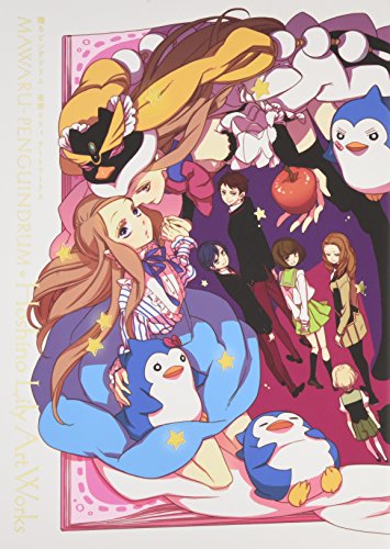 MAWARU-PENGUINDRUM Hoshino Lily Art Works