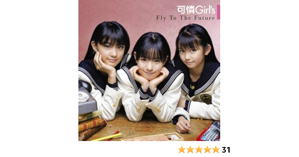 Fly To Future Cd Dvd Ltd Ed Amazon Com Music