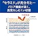 Curel JAPAN Kao Curel | Face Care Serum | Moisture Eye Zone Essence 20g