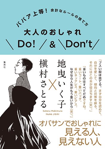 バックナンバー 表紙画像 2