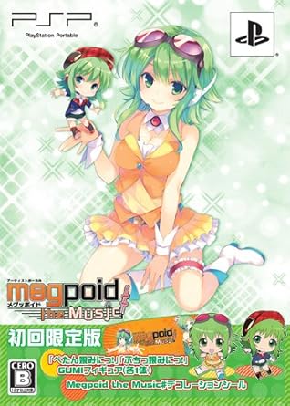 Amazon Megpoid The Music 限定版 Psp ゲームソフト