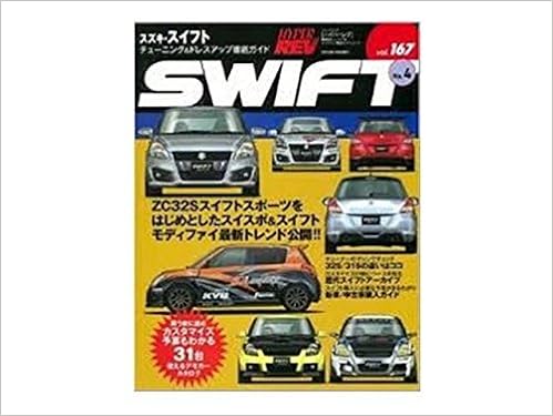スズキ スイフト No 4 News Mook ハイパーレブ 車種別チューニング ドレスアップ徹底 本 通販 Amazon