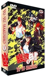 Yu Yu Hakusho - Box 1