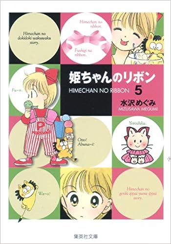 Download Hime Chan No Ribon Hime Chan S Ribbon Vol 5 Japanese Edition Free Wallpaper Hime Chan No Ribon Hime Chan S Ribbon Vol 5 Japanese Edition Desktop Wallpaper