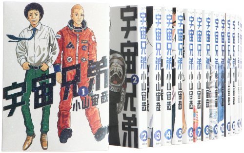 宇宙兄弟 21巻セット モーニング Kc 小山 宙哉 本 通販 Amazon