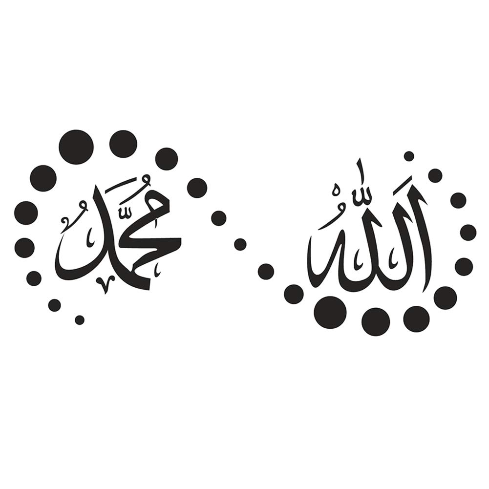 Canghai Arabic Quran Calligraphy Waterproof Decal Home Art Islamic Muslim Wall Stickers