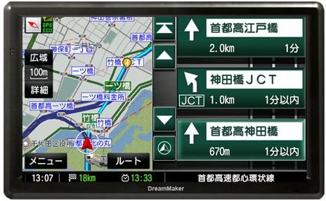 Amazon Co Jp 7インチ液晶ポータブルカーナビ Pn710b ゼンリン版 Tv無しモデル 家電 カメラ