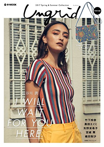 Ungrid 2017年春夏号 画像 A