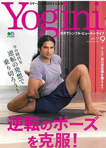 バックナンバー 表紙画像 1