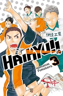 Livro Haikyu!! BIG vol. 03