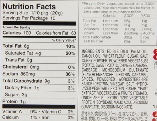 S & B Curry Tasty Mild, 7-Ounce Units (Pack of 10)
