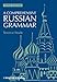 A Comprehensive Russian Grammar (Blackwell Reference Grammars Book 12)