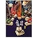 Sushi Bar Decoration Japanese Style Curtains Door Hallway Hanging Curtains 31.49x47.24 Inch