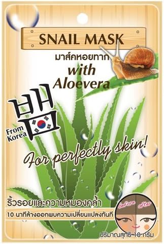 Fuji Cream : Snail Mask with Aloe vera for Perfectly Skin 10 g. (bags) from Korea by Fuji Cream