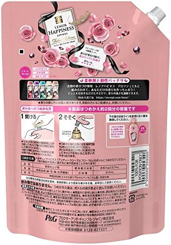 Amazon 大容量 レノア ハピネス 柔軟剤 アンティークローズ フローラル 詰替用 特大サイズ 910ml レノア 液体柔軟剤