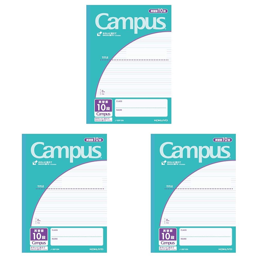 コクヨ(KOKUYO) ノート キャンパスノート 用途別 B5 英習罫 10段 30枚 ノ-30F10 (× 3)商品画像