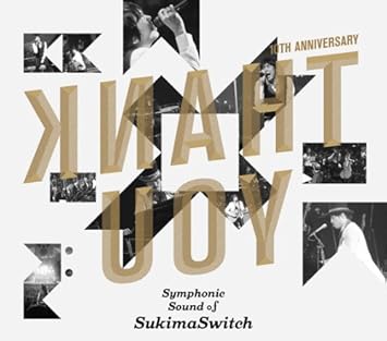 Amazon スキマスイッチ 10th Anniversary Symphonic Sound Of Sukimaswitch 初回生産限定盤 Dvd付 スキマスイッチ J Pop 音楽 Amazon スキマスイッチ 10th Anniversary Symphonic Sound Of Sukimaswitch 初回生産限定盤 Dvd付 スキマスイッチ J Pop 音楽