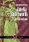 Livro O caso ao lado: com Amelia Butterworth (Senhorita Detetive Livro 4)