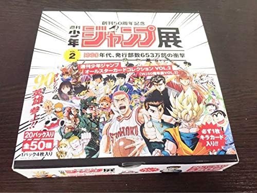 Amazon オールスターカードコレクション Vol 2 Box 週刊少年ジャンプ展 Vol 2 限定商品 おもちゃ ホビー