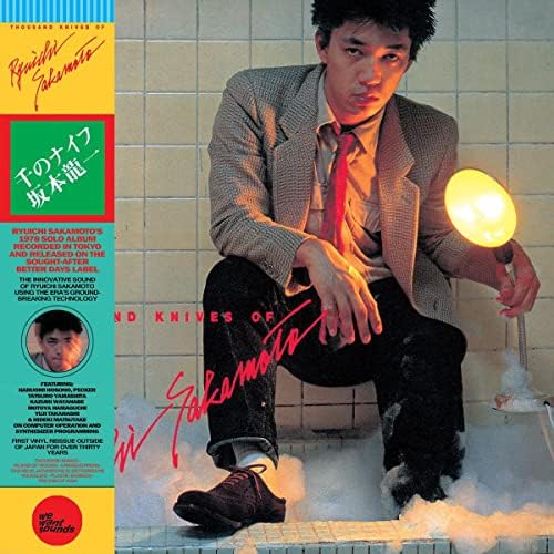 Brussels Philharmonic - Ryuichi Sakamoto - Music For Film - Amazon