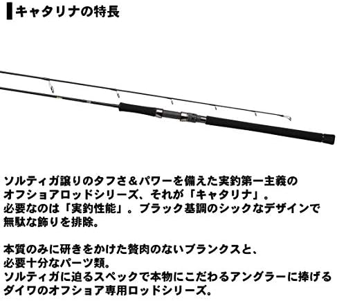 Amazon ダイワ Daiwa ジギングロッド キャタリナ 61lb E 釣り竿 ダイワ Daiwa ジギングロッド