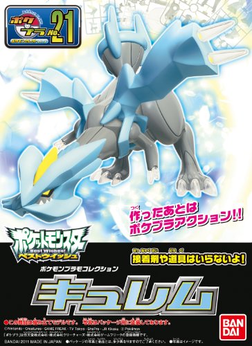 Bandai Pokemon Plastic Model Collection - Kyurem
