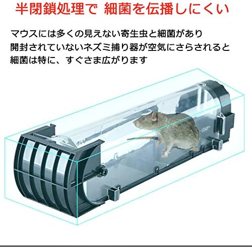 Amazon Fkdled ネズミ捕り ネズミ捕り器 角型 踏み板式 小 畑 庭 家庭菜園 動物用捕獲器 トラップ 罠 無毒無害 再利用可能 ワナ 黒い透明 害獣 害虫対策器