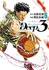 Deep3 第6巻