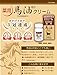 Medicinal Horse Oil Formulations Cream 70g By Jun Cosmetic