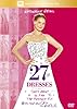 幸せになるための27のドレス(特別編)